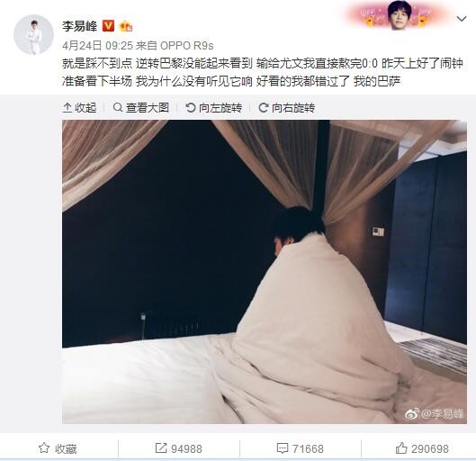 皇马在后防线上伤病不断，根据此前阿斯报的消息包括伊纳西奥、安东尼奥-席尔瓦&亚特兰大的斯卡尔维尼都是球队的引援目标。